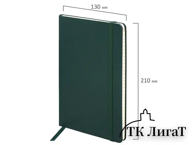 Блокнот А5 (130х210 мм), BRAUBERG ULTRA, балакрон, 80 г/м2, 96 л., линия, темно-зеленый, 113047