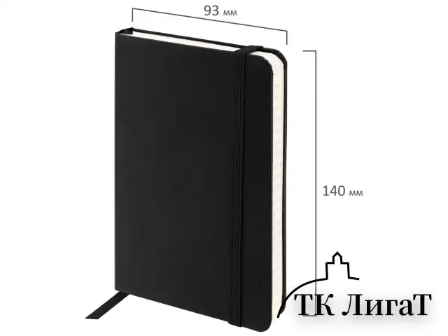 Блокнот МАЛЫЙ ФОРМАТ (93х140 мм) А6, BRAUBERG ULTRA, балакрон, 80 г/м2, 96 л., клетка, черный, 113052