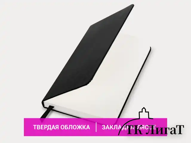 Блокнот МАЛЫЙ ФОРМАТ (93х140 мм) А6, BRAUBERG ULTRA, балакрон, 80 г/м2, 96 л., клетка, черный, 113052