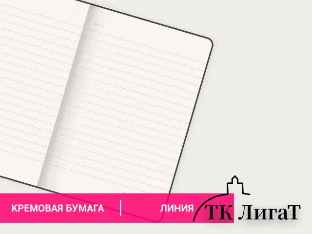 Блокнот МАЛЫЙ ФОРМАТ (93х140 мм) А6, BRAUBERG ULTRA, балакрон, 80 г/м2, 96 л., линия, черный, 113056