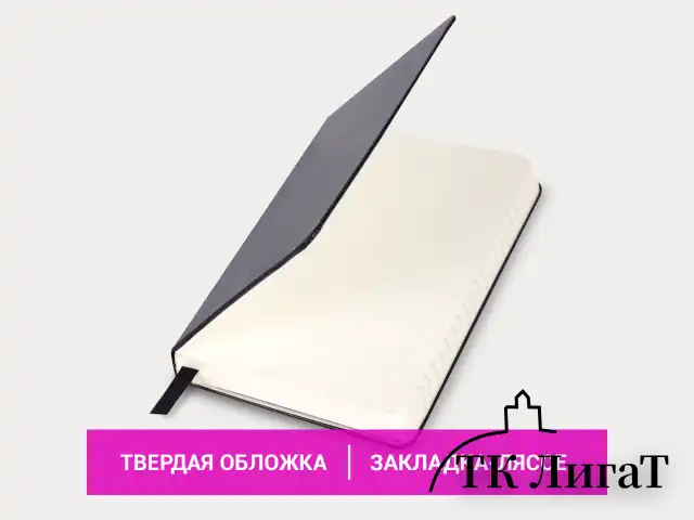 Блокнот МАЛЫЙ ФОРМАТ (93х140 мм) А6, BRAUBERG ULTRA, балакрон, 80 г/м2, 96 л., линия, черный, 113056