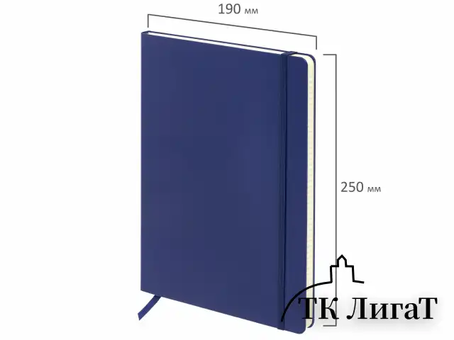 Блокнот БОЛЬШОЙ ФОРМАТ (180х250 мм) В5, BRAUBERG ULTRA, балакрон, 80 г/м2, 96 л., клетка, темно-синий, 113061