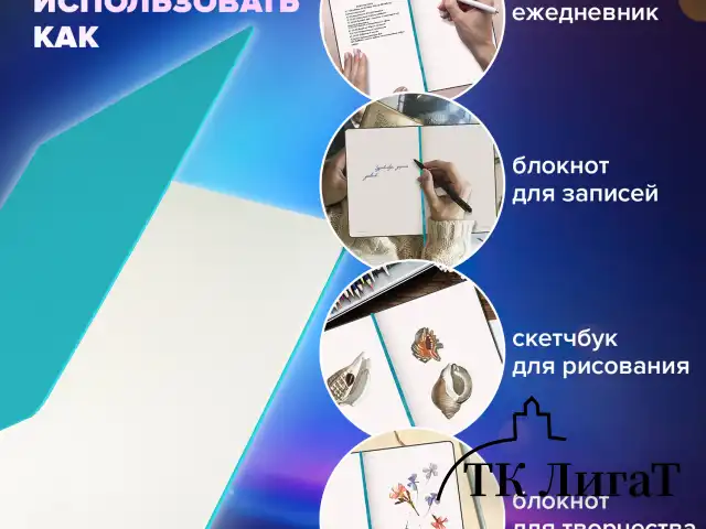Блокнот-скетчбук БОЛЬШОЙ ФОРМАТ (190х250 мм) В5, BRAUBERG ULTRA, 80 г/м2, 96 л., без линовки, бирюзовый, 113065