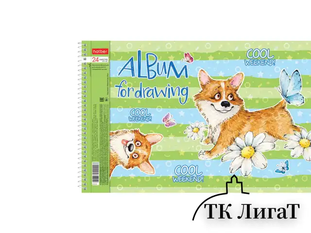 Альбом для рисования А4 24 л., спираль, обложка картон, HATBER, 205х290 мм, "Из жизни корги" (5 видов), 067335, 24А4Всп