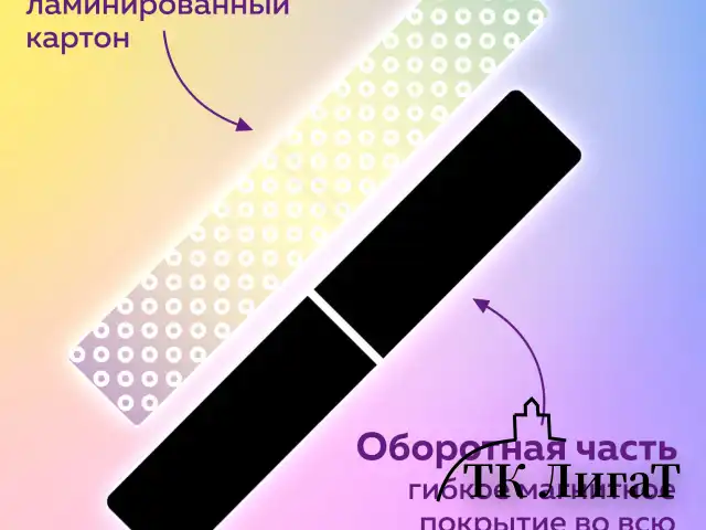 Закладки для книг МАГНИТНЫЕ, "GRADIENT", набор 12 шт., 60x20 мм, BRAUBERG, 113170