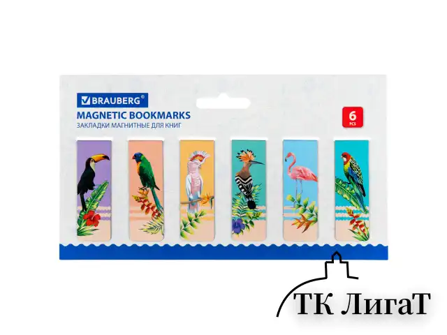 Закладки для книг МАГНИТНЫЕ, "TROPICS", набор 12 шт., 60x20 мм, BRAUBERG, 113172