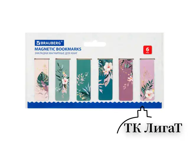 Закладки для книг МАГНИТНЫЕ, "TROPICS", набор 12 шт., 60x20 мм, BRAUBERG, 113172