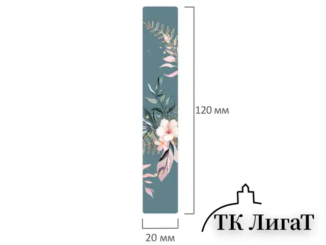 Закладки для книг МАГНИТНЫЕ, "TROPICS", набор 12 шт., 60x20 мм, BRAUBERG, 113172