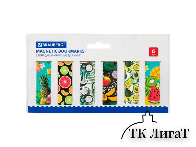 Закладки для книг МАГНИТНЫЕ, "FRUITS", набор 12 шт., 60x20 мм, BRAUBERG, 113173