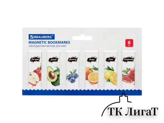Закладки для книг МАГНИТНЫЕ, "FRUITS", набор 12 шт., 60x20 мм, BRAUBERG, 113173