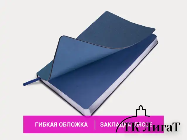 Ежедневник недатированный А5 138х213 мм BRAUBERG "Metallic", под кожу, 136 л., гибкий, синий, 113376