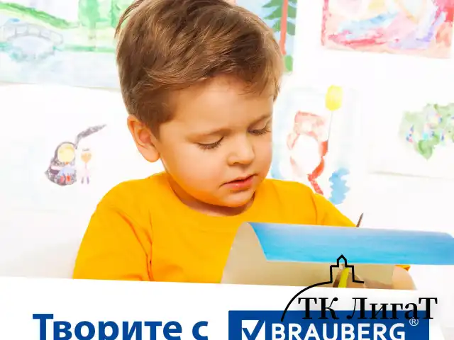 Набор картона и бумаги A4 мелованные (белый 10 л., цветной и бумага по 20 л.,10 цветов), BRAUBERG, 113567