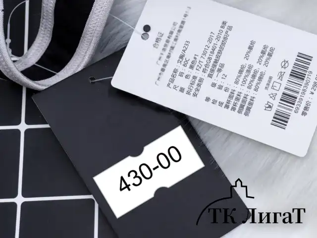 Этикет-лента 21х12 мм прямоугольная, белая, КОМПЛЕКТ 5 рулонов по 600 шт., BRAUBERG, 114207