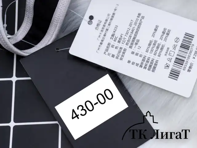 Этикет-лента 26х16 мм прямоугольная, белая, КОМПЛЕКТ 5 рулонов по 800 штук., BRAUBERG, 114208