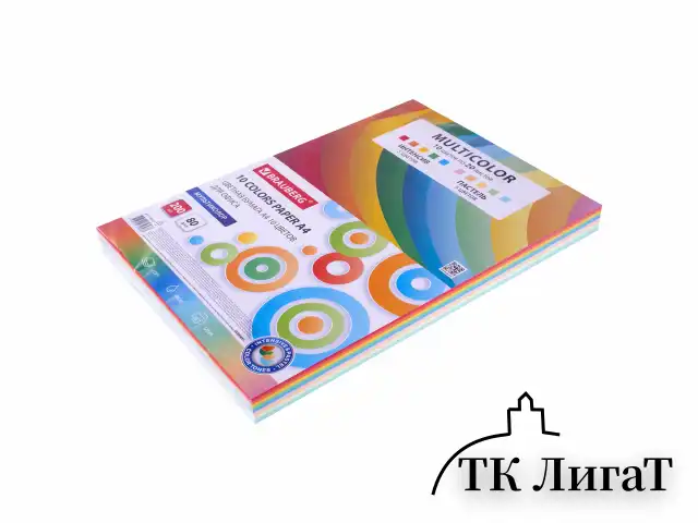 Бумага цветная 10 цветов BRAUBERG MULTICOLOR, А4, 80 г/м2, 200 л. (10 цветов x 20 листов), 114209