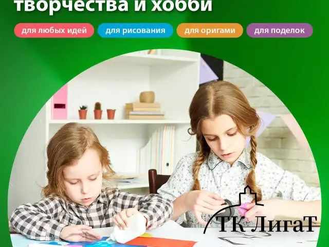 Бумага цветная 10 цветов BRAUBERG MULTICOLOR, А4, 80 г/м2, 200 л. (10 цветов x 20 листов), 114209