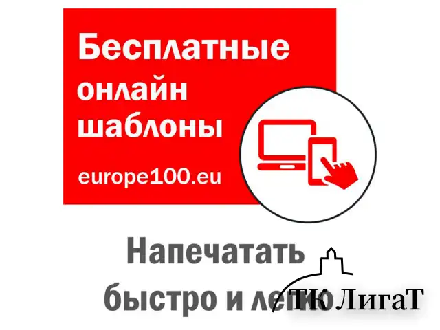 Этикетка самоклеящаяся 105х148 мм, 4 этикетки, белая, 70 г/м2, 100 л., Avery, Европа-100, ELA024
