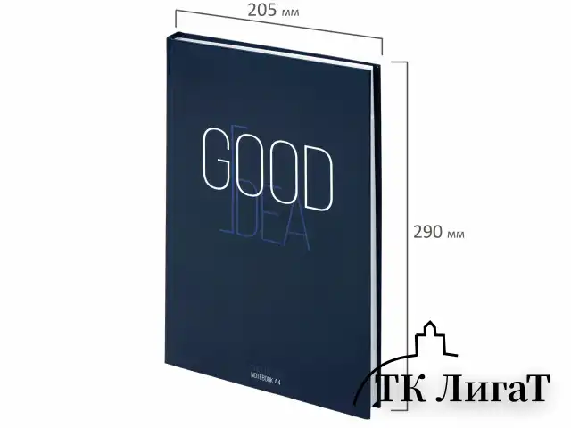 Блокнот БОЛЬШОЙ ФОРМАТ (205х290 мм) А4, 128 л., твердый, клетка, STAFF, "Good Idea", 114406