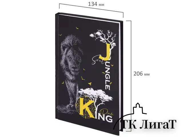 Блокнот А5 (134х206 мм), 80 л., твёрдый, клетка, STAFF, "Lion", 114412