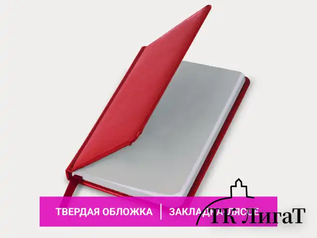 Еженедельник недатированный МАЛЫЙ ФОРМАТ 95х155 мм А6 BRAUBERG "Rainbow", под кожу, 64 л., красный, 114484