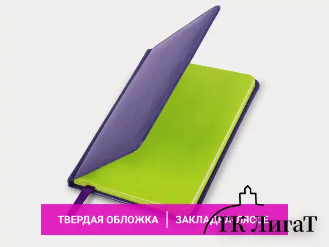 Еженедельник недатированный МАЛЫЙ ФОРМАТ 95х155 мм А6, BRAUBERG "Rainbow" под кожу, 64 л., сиреневый, 114486