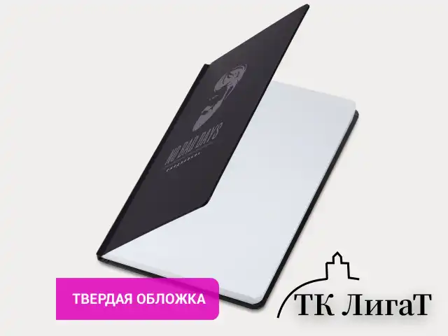 Ежедневник недатированный с резинкой А5 (145х203 мм), BRAUBERG, твердый, 128 л., "Барбер", 114559