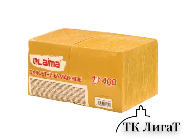 Салфетки бумажные 400 шт., 24х24 см, "Big Pack", жёлтые, 100% целлюлоза, LAIMA, 114726