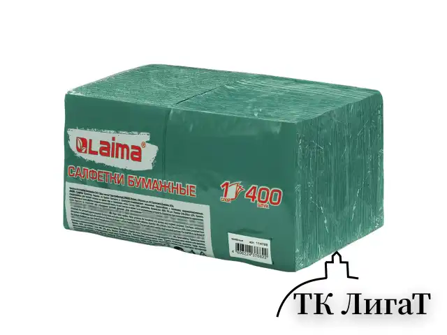 Салфетки бумажные 400 шт., 24х24 см, "Big Pack", зелёные, 100% целлюлоза, LAIMA, 114728