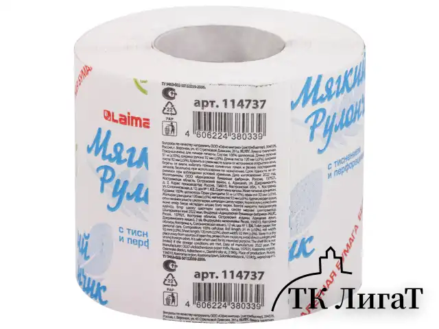 Бумага туалетная "МЯГКИЙ РУЛОНЧИК" белая, 51 метр, 1-слойная, LAIMA, 114737