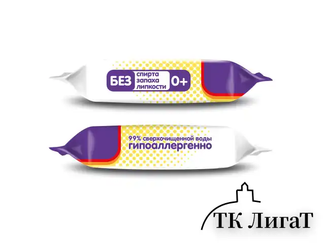 Салфетки влажные, КОМПЛЕКТ 8 пачек по 8 шт., ДЕТСКИЕ, универсальные, "Карманный формат", LAIMA, 115228