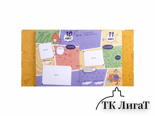 Папка-портфолио школьника, А4, ШКОЛЬНЫЙ АЛЬБОМ, 10 вкладышей, магнитный клапан 7БЦ, BRAUBERG, 115242