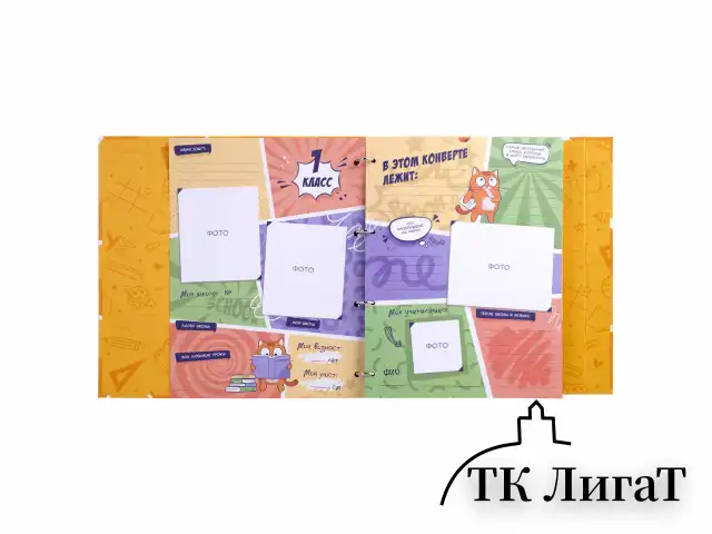Папка-портфолио школьника, А4, ШКОЛЬНЫЙ АЛЬБОМ, 10 вкладышей, магнитный клапан 7БЦ, BRAUBERG, 115242
