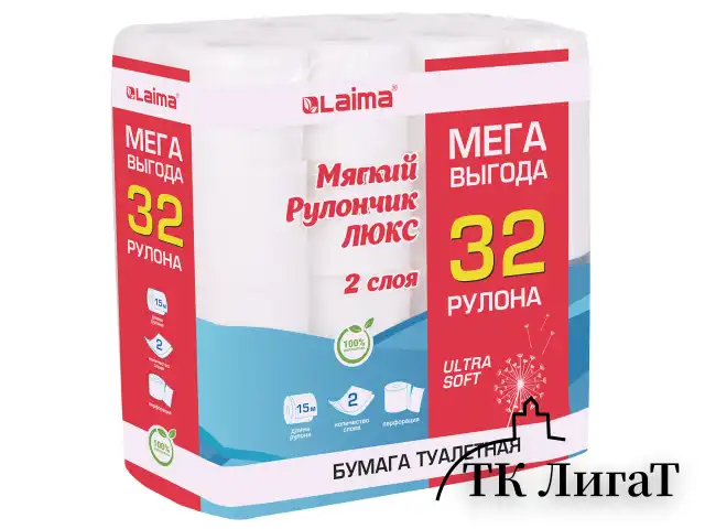 Бумага туалетная 2-х слойная, Mega Pack (32 рулона по 15 метров), LAIMA LUXE, 100% целлюлоза, 115398, 5087443