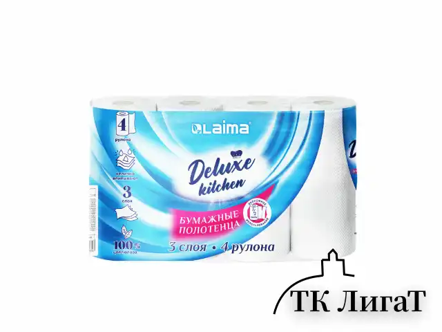 Полотенца бумажные 3-х слойные, 4 рулона по 11 м (отрыв 1/2 листа), LAIMA Deluxe, 100% целлюлоза, 115400