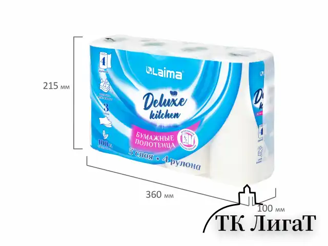 Полотенца бумажные 3-х слойные, 4 рулона по 11 м (отрыв 1/2 листа), LAIMA Deluxe, 100% целлюлоза, 115400
