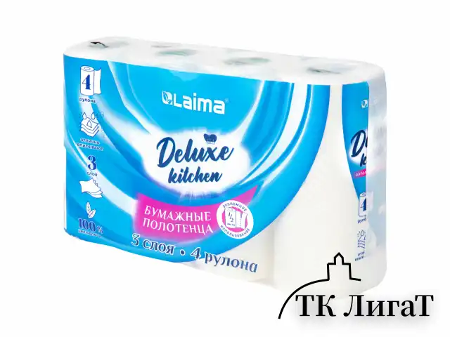 Полотенца бумажные 3-х слойные, 4 рулона по 11 м (отрыв 1/2 листа), LAIMA Deluxe, 100% целлюлоза, 115400