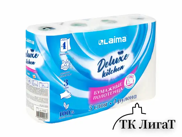 Полотенца бумажные 3-х слойные, 4 рулона по 11 м (отрыв 1/2 листа), LAIMA Deluxe, 100% целлюлоза, 115400