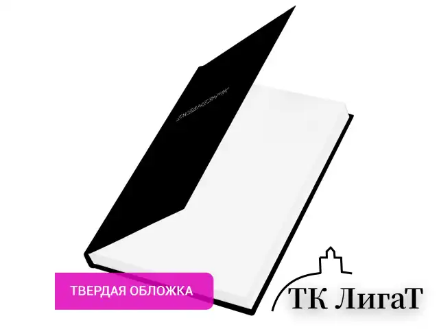 Ежедневник недатированный А5 145х215 мм, ламинированная обложка, 160 л., STAFF, "Black Style", 115561