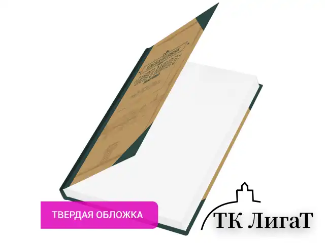 Ежедневник недатированный А5 145х215 мм, ламинированная обложка, 160 л., STAFF, "Под книгу", 115563