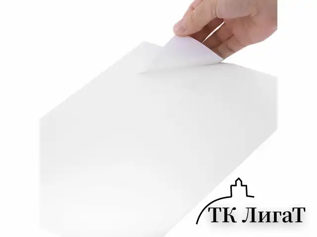 Этикетка самоклеящаяся 105х74,2 мм, 8 этикеток, белая, 80 г/м2, 50 листов, STAFF BASIC, 115646