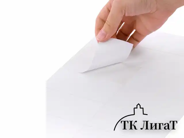 Этикетка самоклеящаяся 105х42,4 мм, 14 этикеток, белая, 80 г/м2, 50 листов, STAFF BASIC, 115650