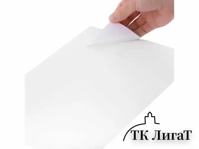 Этикетка самоклеящаяся 105х74,2 мм, 8 этикеток, белая, 80 г/м2, 100 листов, STAFF BASIC, 115671