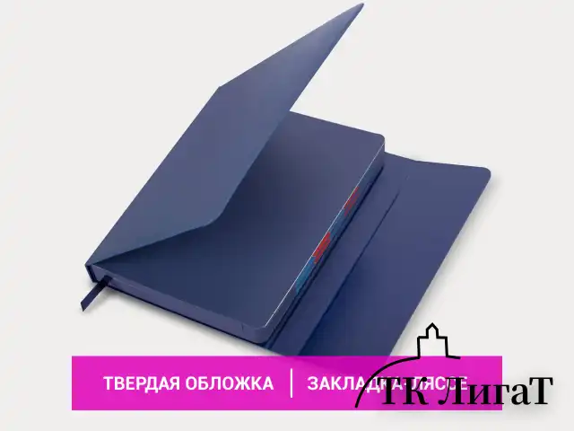 Ежедневник датированный 2025 А5 148х218 мм GALANT "Magnetic", под кожу, клапан, синий, 115710