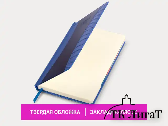 Ежедневник датированный 2025 А5 148х218 мм GALANT "Combi Contract", под кожу, темно-синий, 115711