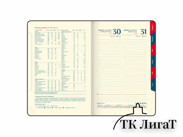 Ежедневник датированный 2025 А5 148х218 мм GALANT "Combi Contract", под кожу, темно-синий, 115711