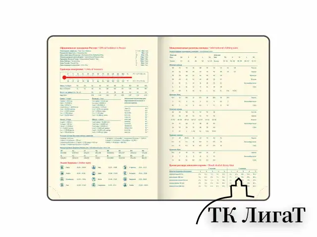 Ежедневник датированный 2025 А5 148х218 мм GALANT "Combi Contract", под кожу, темно-синий, 115711
