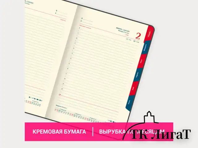 Ежедневник датированный 2025 А5 148х218 мм GALANT "Combi Contract", под кожу, темно-синий, 115711