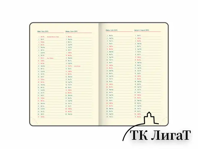 Ежедневник датированный 2025 А5 148х218 мм GALANT "Combi Contract", под кожу, темно-синий, 115711