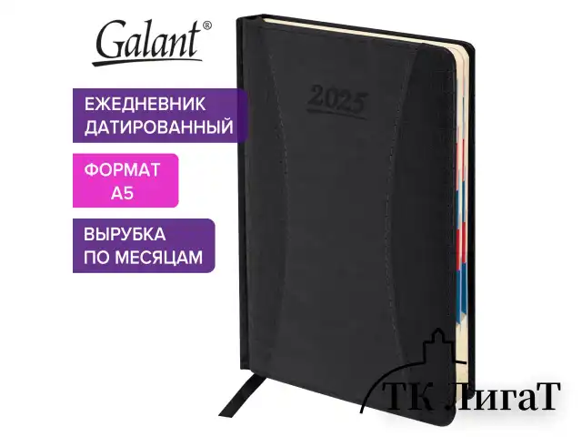 Ежедневник датированный 2025 А5 148х218 мм GALANT "Combi Contract", под кожу, черный, 115713