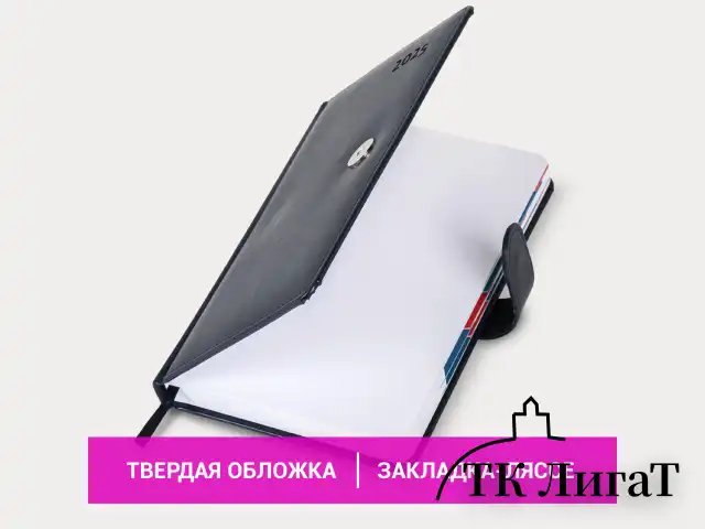 Ежедневник датированный 2025 А5 148х218 мм GALANT "Ritter", под кожу, темно-синий, 115717